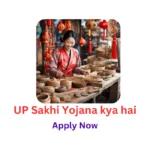 UP Sakhi Yojana Kya Hai